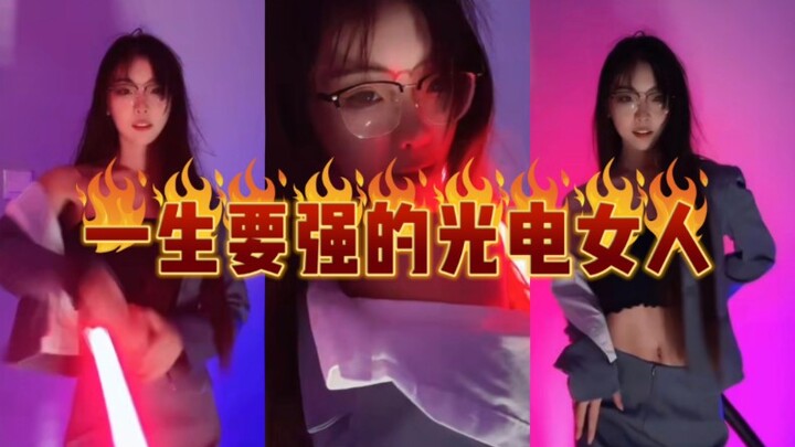 When the live broadcast room mentioned Bu Feiyan's martial arts... (What is the innate abstract holy