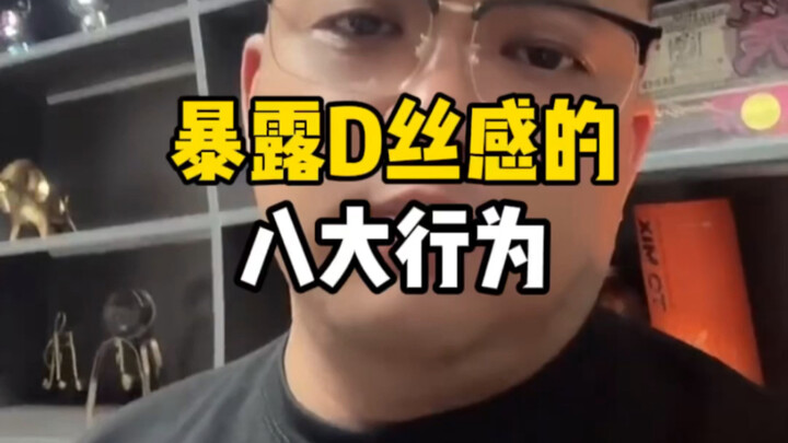 Six Behaviors That Reveal a “Lowly” Persona!