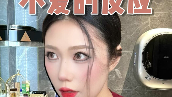 เขาคิดว่าฉันโตเป็นผู้ใหญ่แล้ว ที่แท้ก็คือฉันไม่รักอีกต่อไป