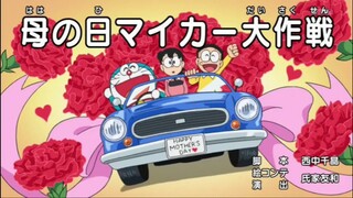 Doraemon episode 810