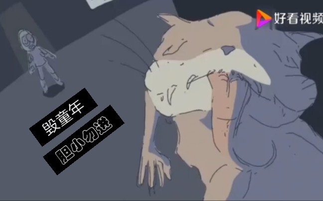 "Scary Garfield" - Part 2: Not for the Faint of Heart