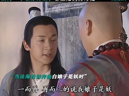 “He’s gone mad from being a monk”