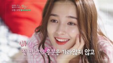 Web Drama " Some Light " Extra.01 - Nancy Momoland