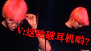 【BTS】看看BTS的舞台事故是怎么（专业）处理的。。。