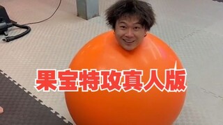 谁发明的这玩意！