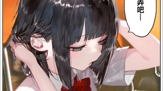 好奇痛不痛