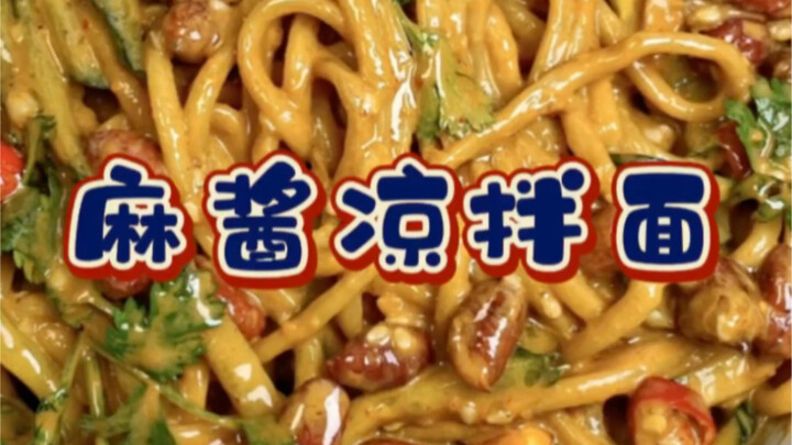 الجو حار ولا تشعر برغبة في الطهي، لكن المكرونة الفورية ساخنة جدًا؟ جرّب المعكرونة الباردة بصلصة السم