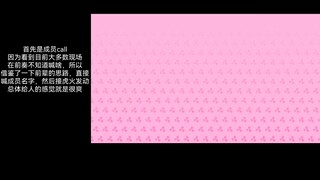more jump more整首应援教学（大嘘）保证应援到爽！（真话）【吴鹏】