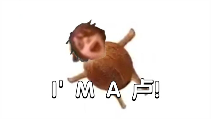 I'M A Lu!