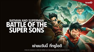 Batman and Superman Battle Of The Super Sons l TrueID