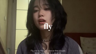 "الأميرة، من فضلك استمعي إلى أغنية fly-vietra (غلاف)"