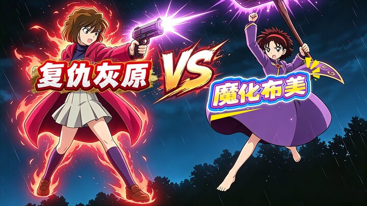 Kaisar Dan yang Tersuper!
