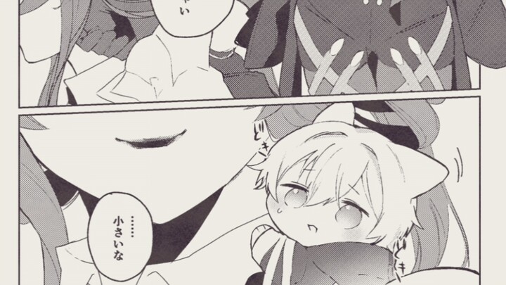 [การ์ตูนสั้น] นักล่าแกนดาวเพิ่งเลี้ยงหนูแฮมสเตอร์ชื่อเสี่ยวฉงเปา