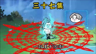 唐蓝魂环晋升十万年，唐三自信心被打击，转修火器