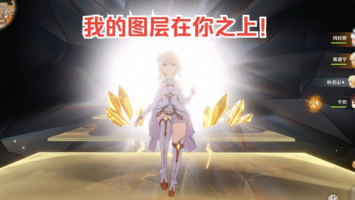 Five Lesser-Known but Fascinating Trivia Facts (The Mystery of Layers)