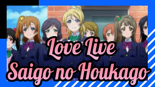 [Love Live!/MAD] Saigo no Houkago