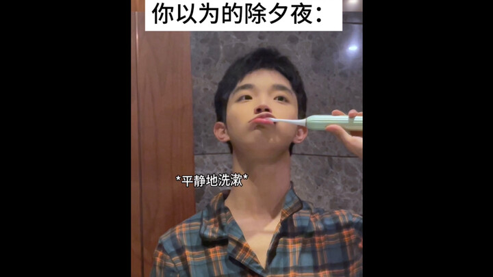 Tidurmu semalam bagus tidak?