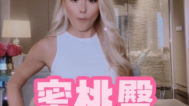 Pamela minta ibunya menebak istilah populer Tiongkok—reaksi ibu yang penuh kasih sayang terus-meneru