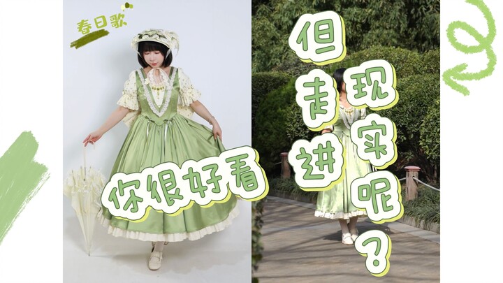 Are you saying we’re supposed to walk into real life wearing a dress this long?