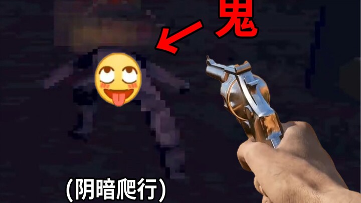 Aku mengeluarkan revolver, hantu itu mengering dalam keheningan.