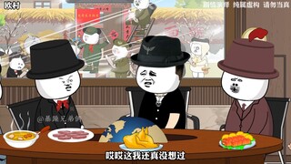 熊猫有技术了咋整？这好办啊，我们跟他好，他肯定乐意跟我们分享
