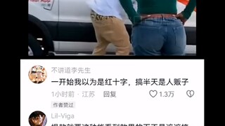 #这波操作都看傻了  #震惊了