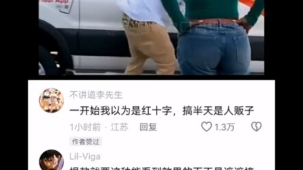 #这波操作都看傻了  #震惊了