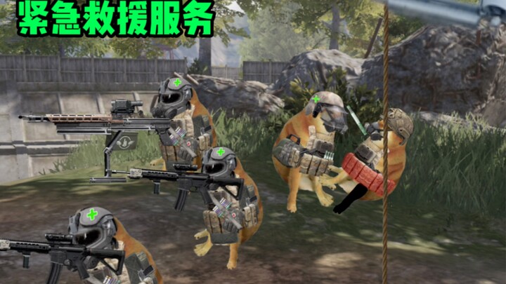 【Carmona Military Industry】On Carmona, your teammates might not be able to save you… but money can!
