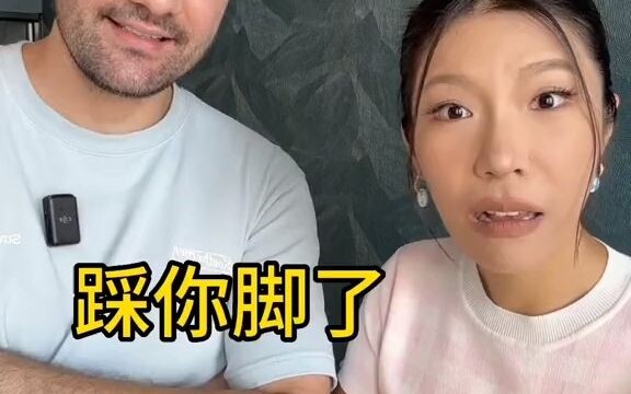 Teaching My Foreign Husband to Argue in Tianjin Dialect