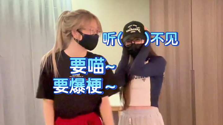 Dani yang lucu VS Ranran yang penurut, bahkan melalui layar pun terasa betapa terkejutnya Ranran