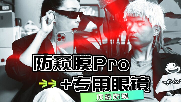 There’s always someone more on guard than you are...