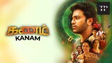 Kanam (2022) Tamil Full Movie