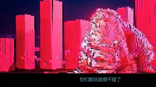 疑似《赛博朋克2077》删减片段流出