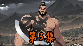 抡语第3集，制作时我都忍不住笑了
