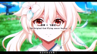 【原神＼高级感】就17秒！让你爱上原神