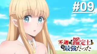 Đen Đủi Khi Có Nghề [Giám Định Sĩ] Nhưng Tôi Là Người Mạnh Nhất - Tập 09 (Vietsub)【Toàn Senpaiアニメ】