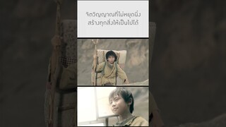 หนังโฆษณา บางจาก ทำดีเหมือนหนังเลย