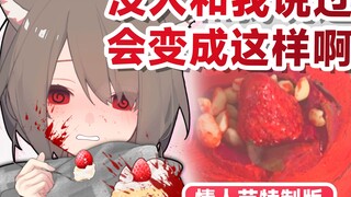 为什么不要给料理加色素