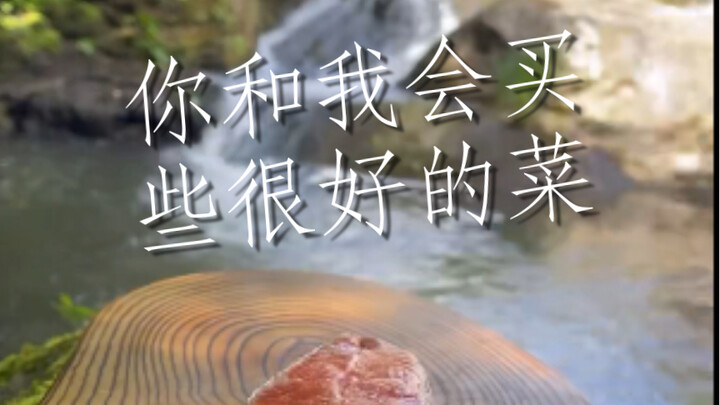 You and I will buy some great ingredients, head to a beautiful spot for photos, and whip up a delici