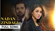 Nadaan Zindagi | Anmol Baloch - Muneeb Butt | Sahir Ali Bagga | Har Pal Geo