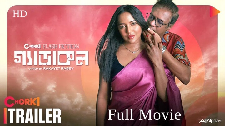 GERAKOL(2025) Full Movie in HD.Chorki Flash Fiction. Samira khan Mahi, Intekhab dinar, Rakayet rabby