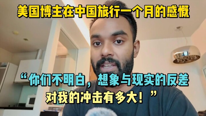 (0) "لا يمكنك أن تفهم مدى الصدمة التي سببها لي التناقض بين خيالي عن الصين وواقعها." - تأملات مدون أم
