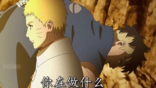 Naruto sudah mencintai Kawaki seperti anaknya sendiri