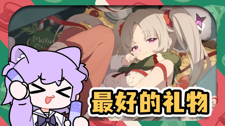 Santa Claus Is Your Grown-Up Self — [Star Tower Traveler / Gege]