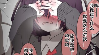 背德感警告】零好感的不同类型女孩被你做了很过分的事后