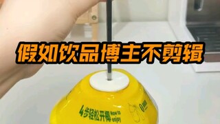 If the beverage blogger didn't edit the video, you'd never expect the ending! Someone mentioned that