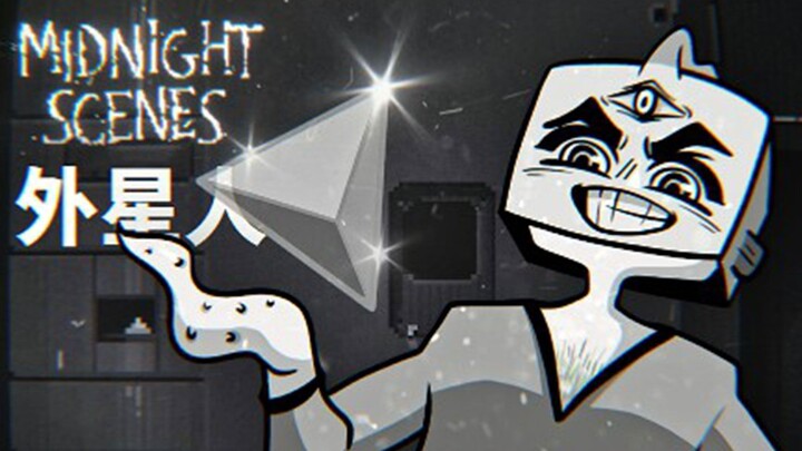 Who exactly are the aliens? Turns out aliens are hiding right among us! Midnight Live: Farewell