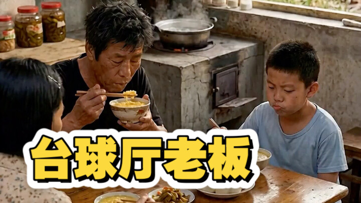 Trải nghiệm nhập vai: Một ngày của “ông chủ quán bi-a” thập niên 80.