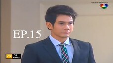 บันไดดอกรัก 2554 (เต็มเรื่อง) EP.15