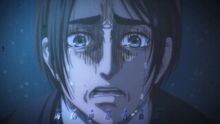 知晓自由的少年啊，永别了！